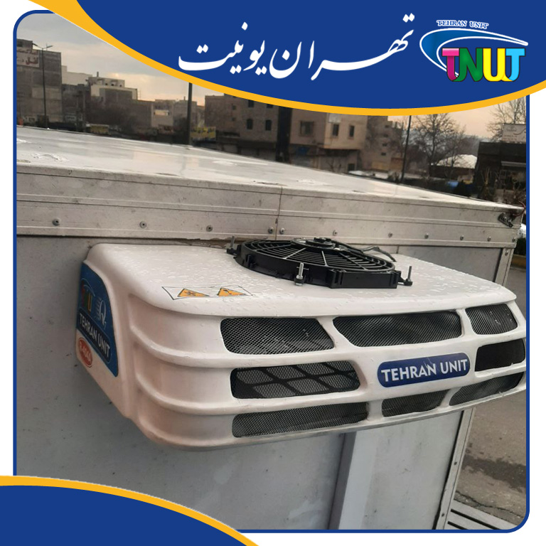 ترموکینگ یخچال تهران یونیت